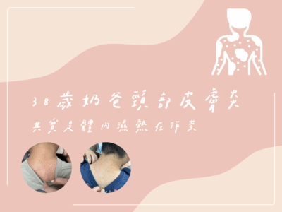 首頁 藍依平中醫師｜依心為你-小藍中醫師